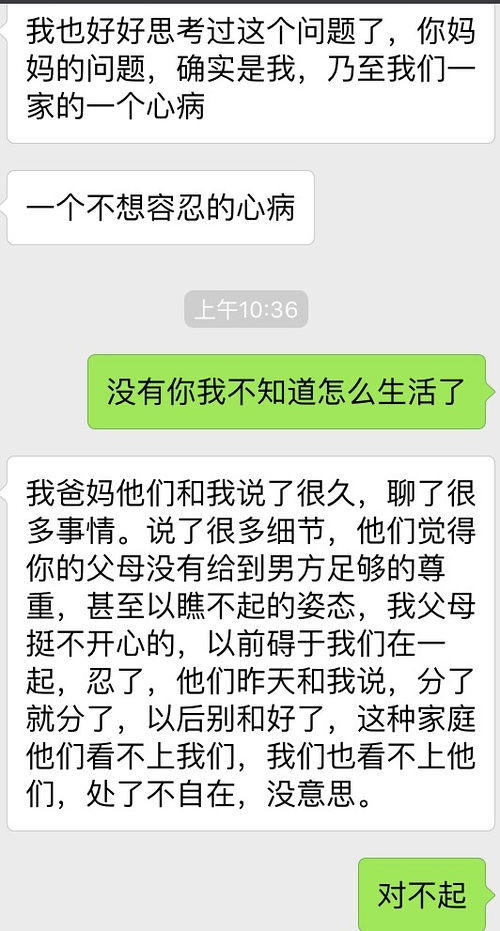 挽回相亲男丢人不,如何挽回男子的心?