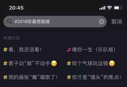 抖音情感区起号怎么弄,打造爆款短视频的秘诀解析