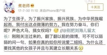 情感博主有哪几个厉害的,盘点几位影响力十足的网红达人