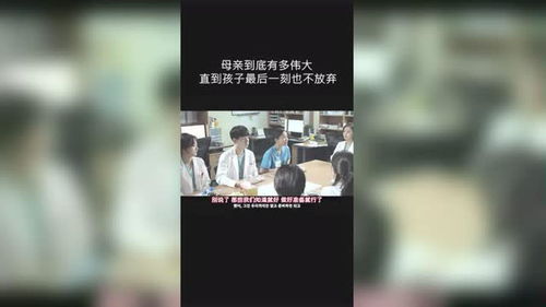 无力挽回的意思,无法逆转的命运轨迹