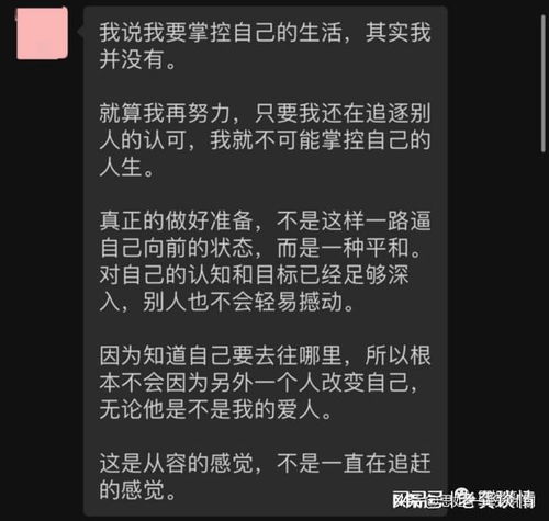 挽回相亲男丢人不,如何挽回男子的心?