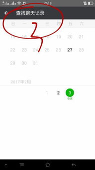 怎么查老公删除的微信聊天记录,如何找回老公已删除的微信聊天记录