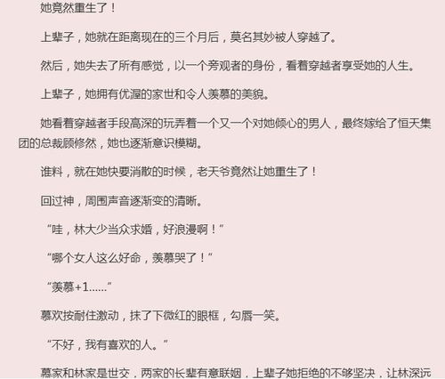 女留学生情感类小说推荐,留学生情感之旅的甜蜜与苦涩