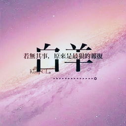 白羊八月份情感走势图,激情四溢，爱意满满