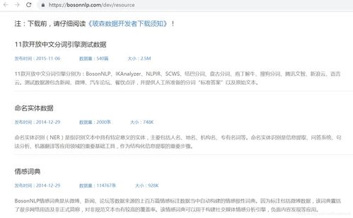 五个人情感分析怎么写的,细腻描绘的情感世界全景