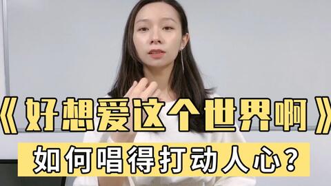 万人迷歌表达什么情感呢,爱与渴望的交织