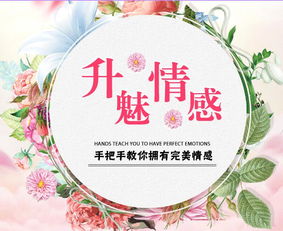 婚姻挽回免费咨询,免费婚姻挽回咨询，助你重拾幸福