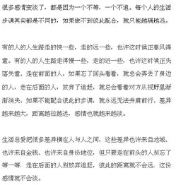 做一个情感倾诉者作文,情感倾诉者的温暖陪伴