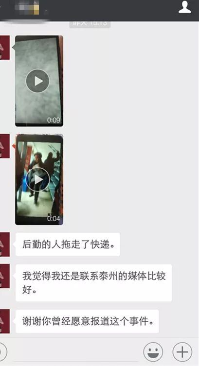 情感段子两女一男视频,笑中带泪的温馨瞬间