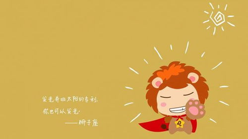 狮子座分手怎么挽回,重燃爱火，重拾幸福
