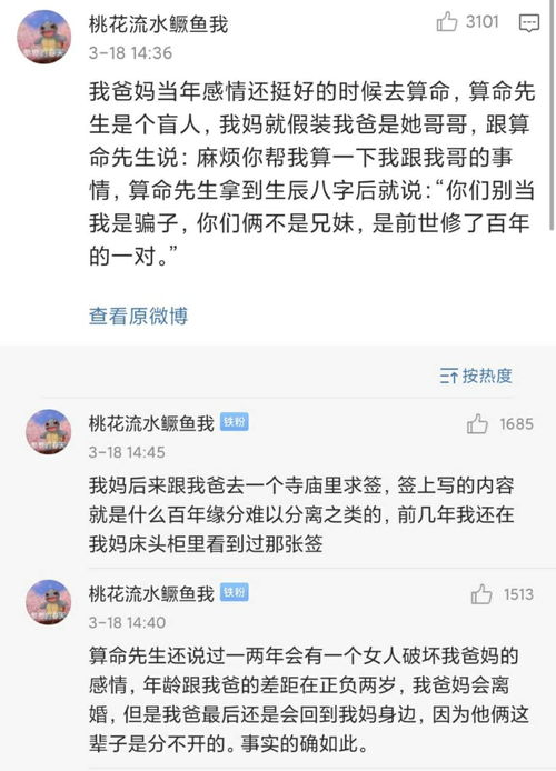 情感博主有哪几个厉害的,盘点几位影响力十足的网红达人
