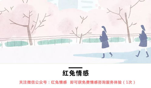 挽回感情的方法,全方位挽回感情攻略