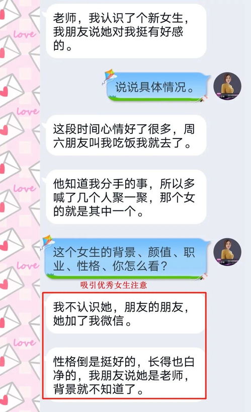 失恋了怎么发朋友圈挽回,巧妙表达，重拾爱情