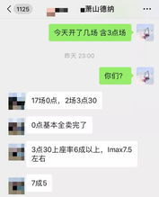 情感上三点半指什么意思,情感交织的微妙时刻
