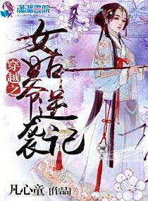男主挽回女主的小说,男主逆袭赢回女主芳心