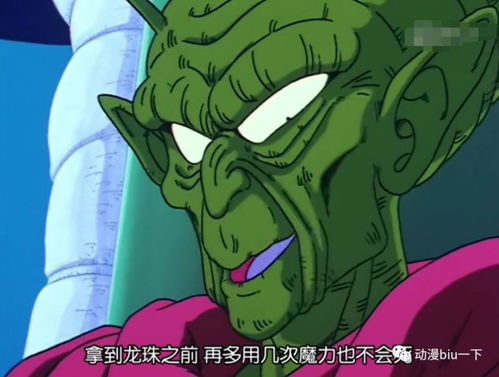 比克与悟饭父子情感故事,父子情深,共度风雨