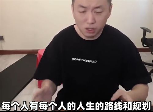 大清情感直播男主是谁啊,揭秘男主角身份之谜