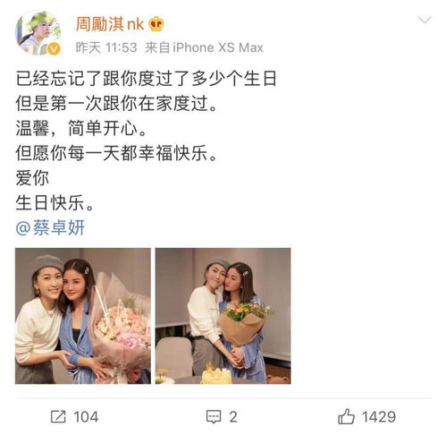 94年出生的情感生活,青春岁月里的情感轨迹