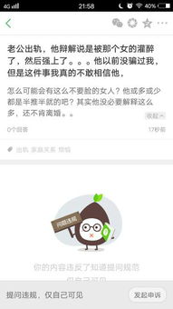 老公出轨不承认还谎话怎么办,如何应对与自保
