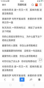 情感共鸣一男一女歌曲,一曲男女情感交织的动人篇章
