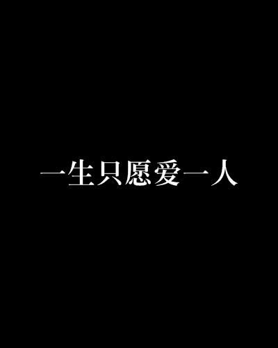 怎么对一个人失去情感呢,揭秘如何对一个人失去情感