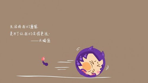 天蝎座分手怎么挽回,重燃爱火,重拾幸福