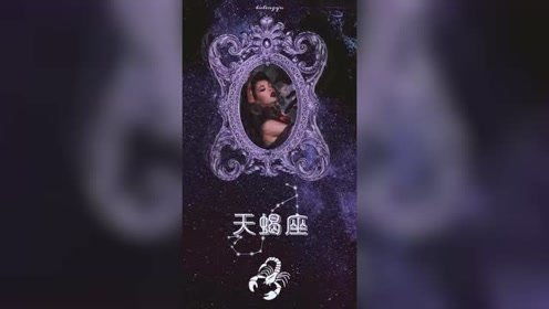 三月中旬天蝎情感发展,神秘魅力与内心探索之旅