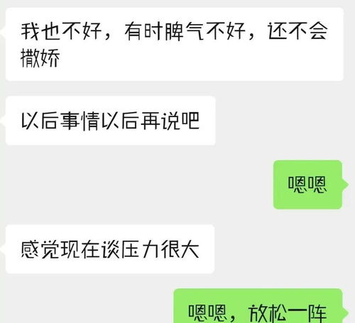 如何挽回对象,全方位攻略助你挽回心爱之人