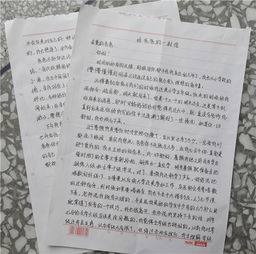 写给监狱老公的一封信怎么写,写给监狱老公的温馨家书