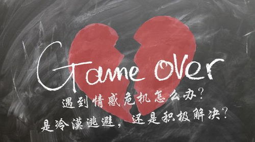 挽回心理学,揭秘挽回爱情的心理学技巧