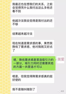 挽回 一对一,挽回一生挚爱的秘诀与攻略