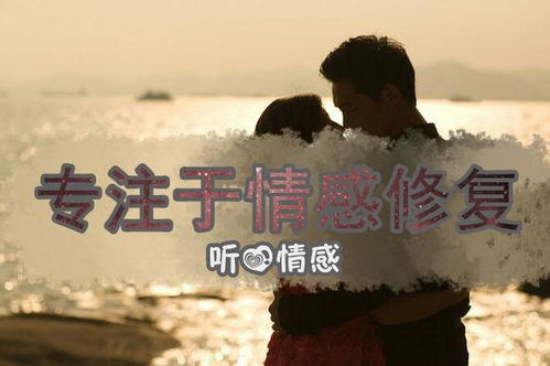爱如何挽回,揭秘如何挽回心爱之人