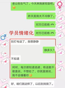成功挽回案例,揭秘成功挽回爱情的秘诀