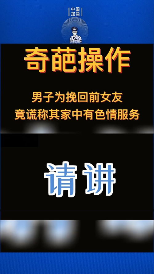 挽回 热线,助你重拾爱情，重燃希望