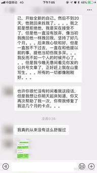 前任有新欢了怎么挽回,如何巧妙挽回旧爱？