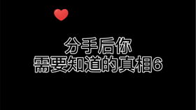 挽回值得吗,值得还是放手?深度解析挽回的利与弊