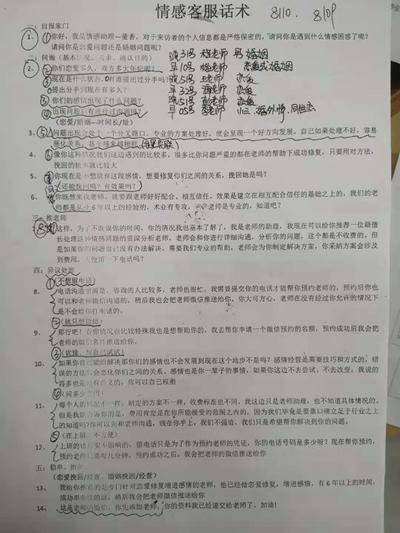 武汉情感挽回公司,专业助力,重拾爱情甜蜜
