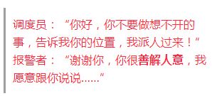 挽回 热线,助你重拾爱情，重燃希望