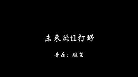 失去一个人怎么挽回,如何重拾希望与挽回美好