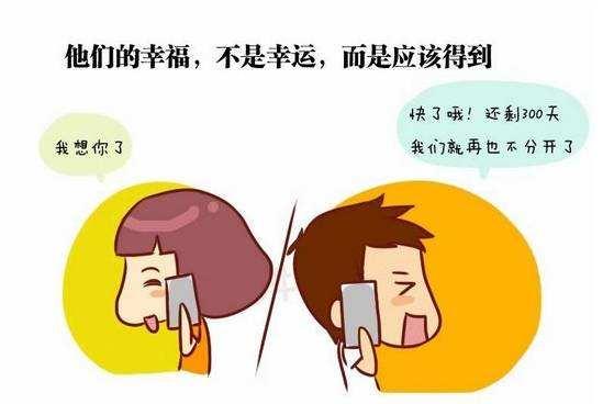 异地恋分手后怎么挽回,重燃爱火,跨越距离