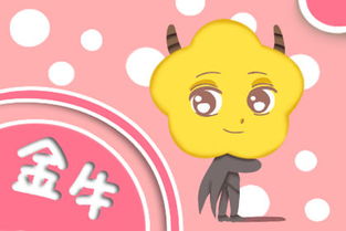 怎么挽回金牛女,如何巧妙挽回她的芳心