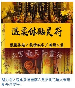 挽回爱情咒语,揭秘爱情咒语的力量,助你挽回挚爱
