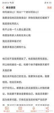 怎么挽回前任女朋友,挽回前任女朋友的秘诀解析