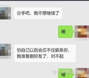 和平分手怎么挽回,挽回之道探索