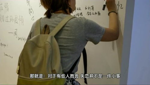 情感挽回师,情感挽回之路