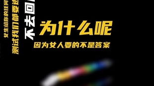 挽回的几率,如何提升爱情修复成功率