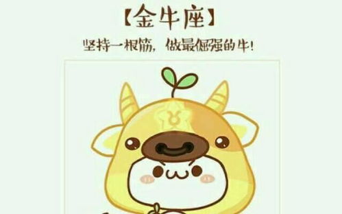 金牛男怎么挽回,揭秘挽回攻略