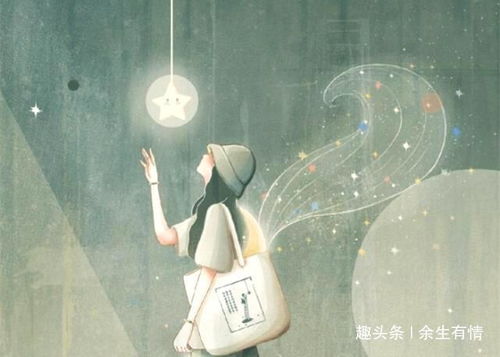 挽回天秤女,如何成功挽回她的芳心