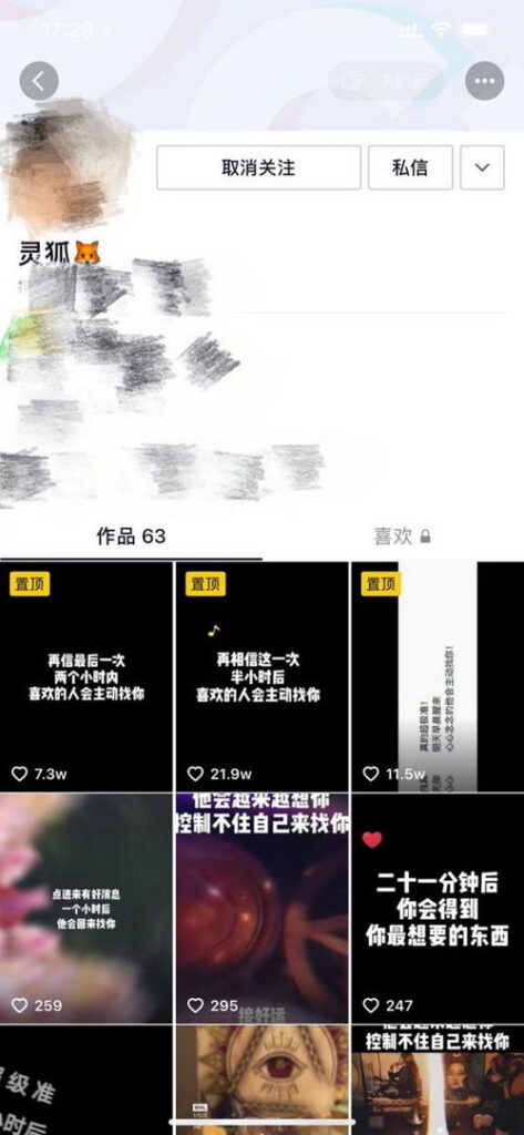 挽回情感机构可靠吗,可靠与否,真相揭晓