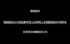 挽回 可靠,构建可靠关系的秘诀